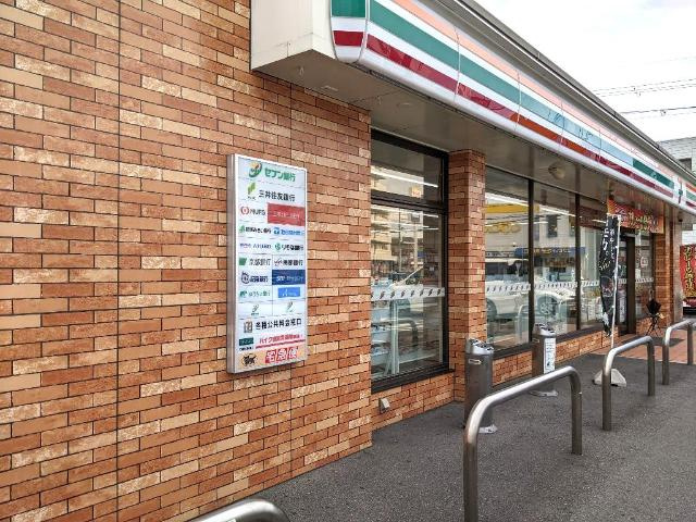 グランフルールの周辺|セブンイレブン岸和田小松里町店まで708ｍ