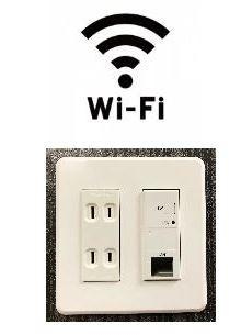 グランフルールのその他|無料ｗｉｆｉ（イメージ）