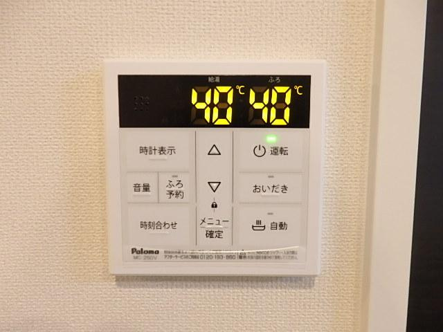 Partire（パルティーレ）のその他|追焚き機能