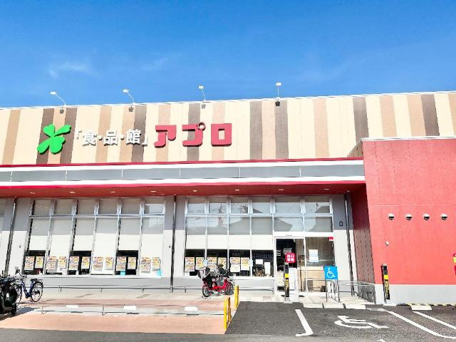 Partire（パルティーレ）の周辺|食品館アプロ高見の里店まで697ｍ
