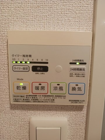 ベアレジデンスの設備