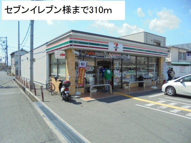 グレイス　キャビン　野田の周辺|セブンイレブン様まで310m