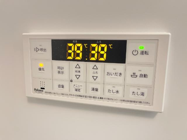 エテルネル8の設備|追い焚き