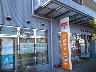 グラシアスの周辺|郵便局まで550m