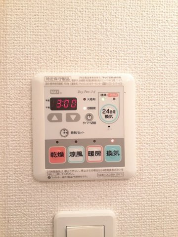 ユニゾンの設備