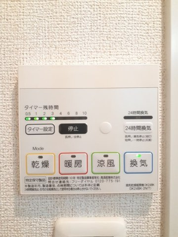 カーサモデルノの設備
