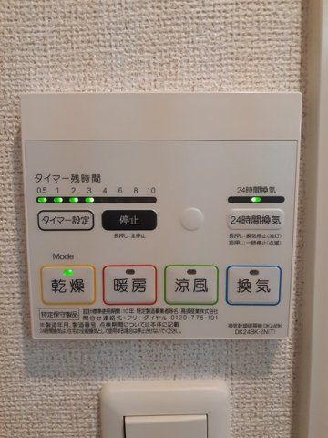 カーサモデルノの設備