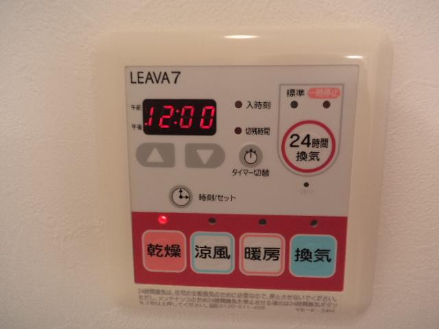 ＹＯＵコーポのその他|浴室換気乾燥機