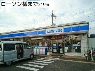 エテルノ貝塚Ｂの周辺|ローソン様まで210m