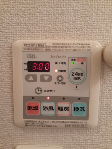 パ－クサイド　颯の設備