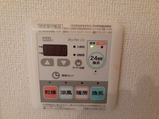 メゾン　ドゥ　ノエルの設備