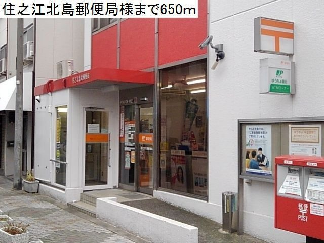 ウィン　あんりゅうの周辺|住之江北島郵便局様まで650m