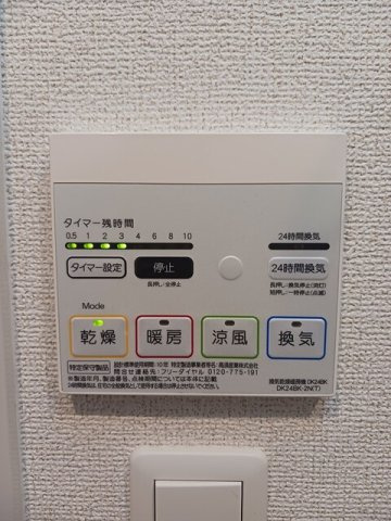 エテルノ　りんくうの設備