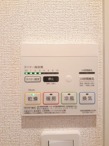 グロワール　Ⅰの設備