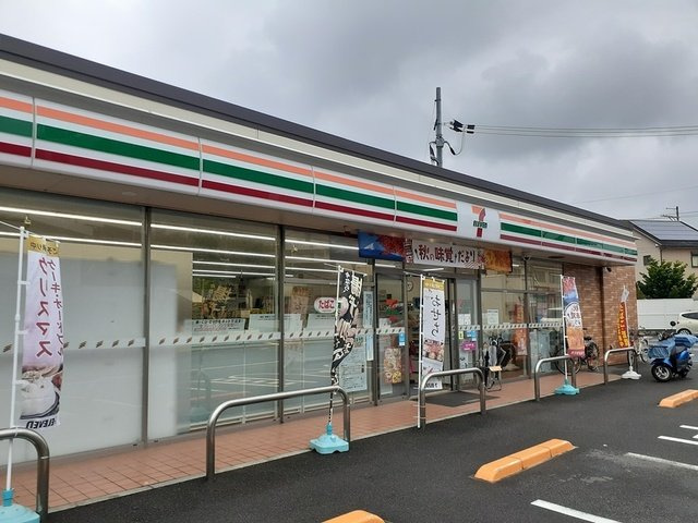 グロワール　Ⅰの周辺|セブンイレブン様まで332m
