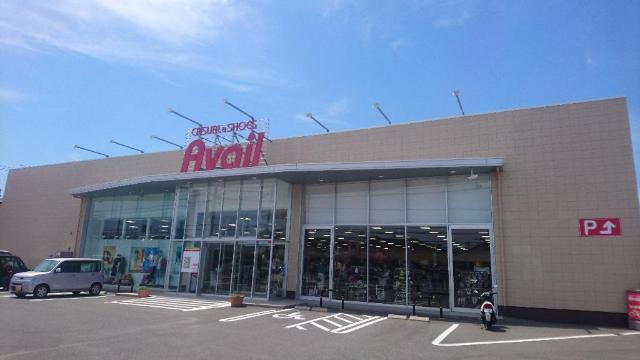 ラヴィーナ　弐番館の周辺|アベイル泉南店まで961ｍ