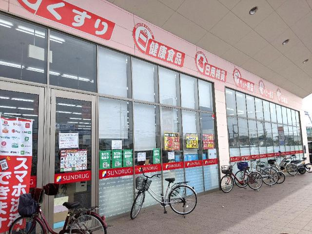 ラヴィーナ　弐番館の周辺|サンドラッグ泉南北野店まで1,769ｍ