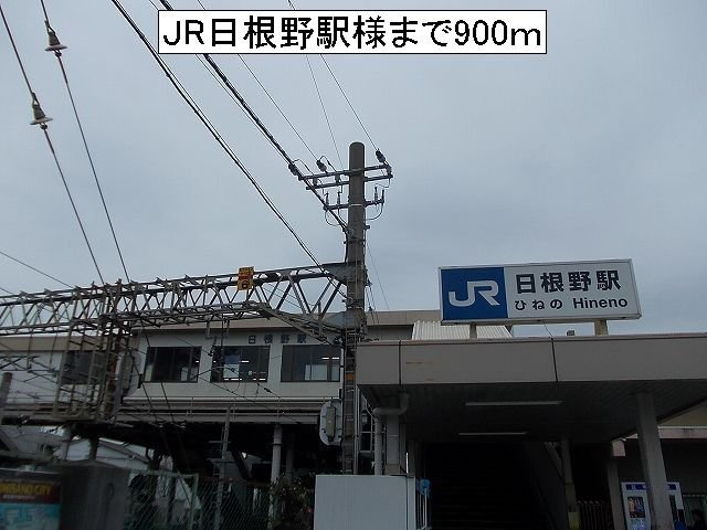 エアリーレジデンスの周辺|ＪＲ日根野駅様まで900m