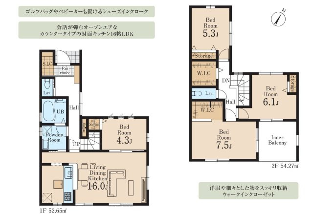 【間取り】 | 上溝新築戸建 | 4LDKはリビングダイニングキッチンと4つの居室がある間取りで、大家族や二世帯住宅に最適。広々としたリビングで家族団らんを楽しみ、個室でプライベートな時間も確保でき、快適な生活を送ることができますよ。