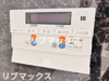 【設備】タスキプライムテラス中村橋 