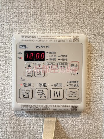 ベレオ合川の設備