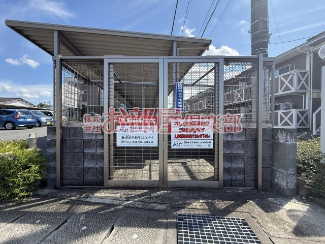 ベレオ合川のその他共用部分