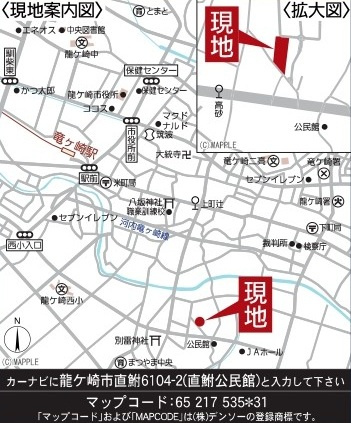 龍ケ崎市直鮒　第2　売地　１区画の地図