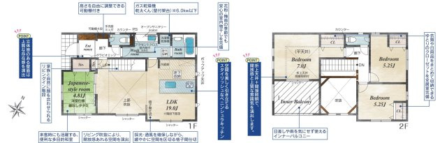 【間取り】 | 弥栄新築戸建 | 4LDKはリビングダイニングキッチンと4つの居室がある間取りで、大家族や二世帯住宅に最適。広々としたリビングで家族団らんを楽しみ、個室でプライベートな時間も確保でき、快適な生活を送ることができますよ。