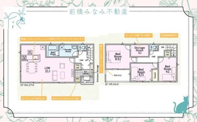 【新築】高崎市吉井町下長根第３　３号棟(全４棟)　クレイドルガーデン　新築建売分譲の間取り