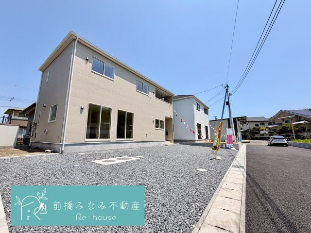 【新築】高崎市吉井町下長根第３　２号棟(全４棟)　クレイドルガーデン　新築建売分譲