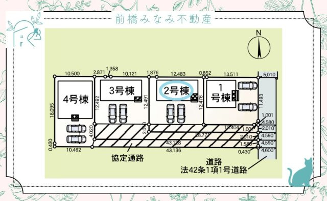 【新築】高崎市吉井町下長根第３　２号棟(全４棟)　クレイドルガーデン　新築建売分譲の区画図