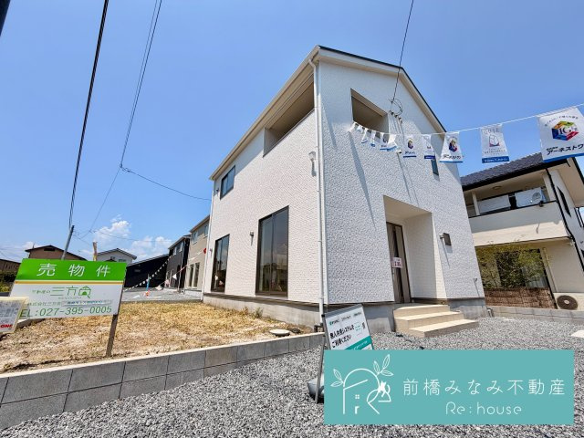 【新築】高崎市吉井町下長根第３　１号棟(全４棟)　クレイドルガーデン　新築建売分譲