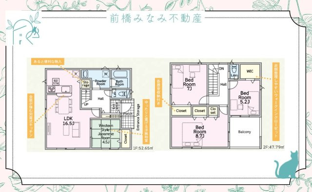 【新築】高崎市吉井町下長根第３　１号棟(全４棟)　クレイドルガーデン　新築建売分譲の間取り