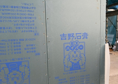 【内装】 | 下九沢新築戸建 | 建物建築の外壁の主流となっているサイディング仕様は、板を外壁に貼り合わせる施工方法です。金属系・木質系・窯業系があり、断熱性や耐用性などが異なります。外壁の色やデザインなど詳細は現地でご確認ください。