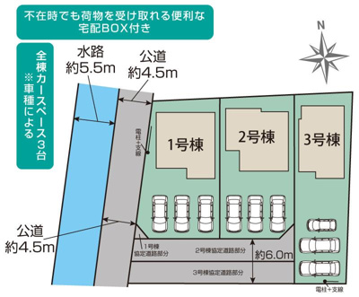 【区画図】 | 磐田市松本 新築建売 1号棟 | 1号棟の区画図です