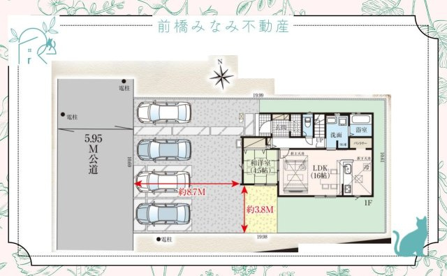 【新築】前橋市朝日が丘町　限定１棟　グラファーレ　新築建売