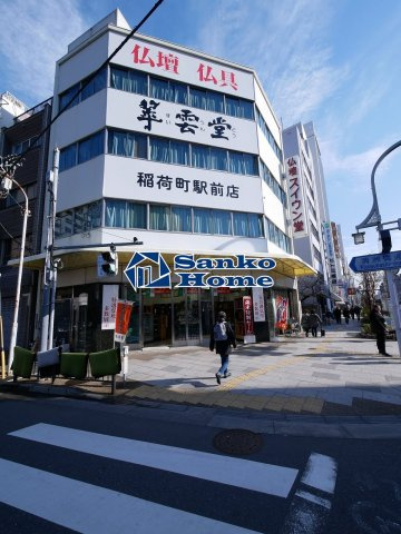Ｂｒｉｌｌｉａ　ｉｓｔ　上野稲荷町の周辺