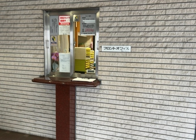 【受付】 | ライオンズマンション相模原さくら通り | 受付はマンションコンシェルジュがいる場合もあれば、管理人が滞在する小部屋を総称して呼ぶことがあります。主にエントランスに設置されていることから、防犯面でも期待ができます。防犯設備がない場合はより安心！