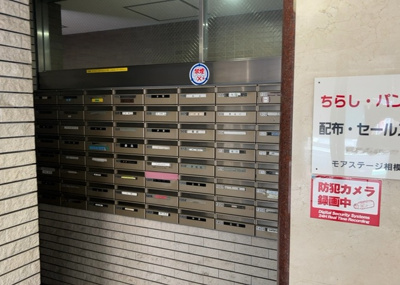 【設備】 | ライオンズマンション相模原さくら通り | エントランス付近に設置されている集合ポストは、住んでいる部屋と離れているため、ポストをあさるなど誰かに何かされていても被害に気づきにくいです。入居する時には他人に特定されにくい番号で鍵をかけましょう！