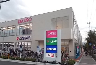 【周辺】 | エスポアメゾン | ヤオマサ・ダイソー・クリエイトまで1000m