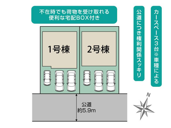 【区画図】 | 浜松市中央区富塚町 新築建売 1号棟 | 1号棟の区画図です