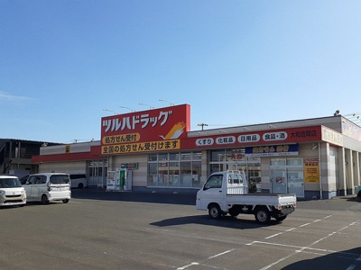 【周辺】 | セブン　フォレスト | ツルハドラッグ 大和吉岡店まで900m