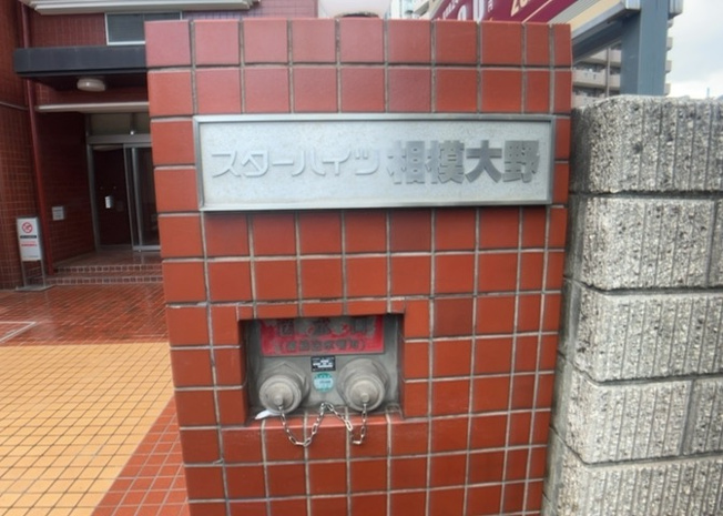 【駐輪場】 | スターハイツ相模大野駅前 | マンションの駐輪場は、事前に空きがあるか確認を取ると安心です。せっかく入居したのに駐輪スペースがない！なんてことになったら大変ですよね。そこで、内見時や購入前にはまず事前に確認しておくと良いでしょう。