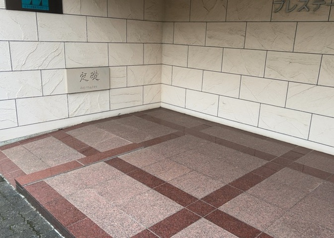 【内装】 | モラーダ厚木プレステージ | 共用部分は、一棟の建物に住む区分所有者全員が共同で所有するとし、共用部分の管理、補修などは、区分所有者で形成される管理組合が行います。個人の判断で勝手に変更することはできませんので覚えておきましょう。