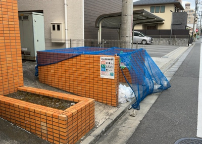  | アーバンプラザ相模原