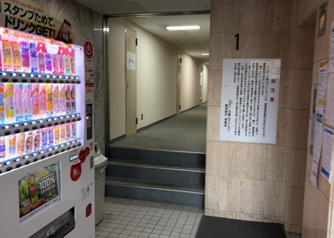 【その他共用部分】 | メゾン元横山 | 共用部分は、一棟の建物に住む区分所有者全員が共同で所有するとし、共用部分の管理、補修などは、区分所有者で形成される管理組合が行います。個人の判断で勝手に変更することはできませんので覚えておきましょう。