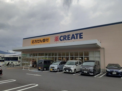【周辺】 | ｈｉｌｌ　ｍａｉｓｏｎ　ＨＴⅡ | クリエイト久野川橋西店まで550m