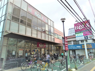 ベルクス足立綾瀬店まで210ｍ