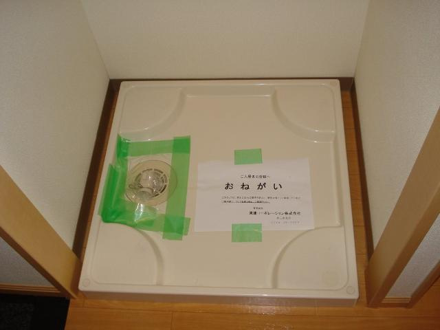 ＳＥＮＳＥ．（センス）のその他|洗濯機置場
