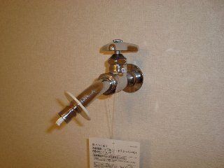 サンハイムのその他|洗濯機用蛇口